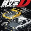 Initial D Street Racing Manga Serie Paint By Numbers